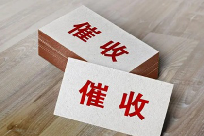 如何应对他人长期拖欠债务的情况？