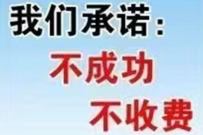 违约借款合同中的罚金计算方法