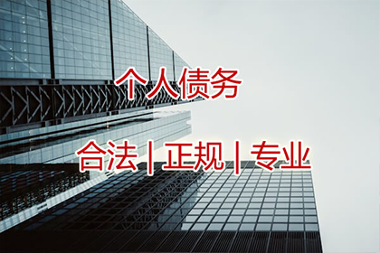 以欠款房屋转让协议作为偿还债务的合法性分析